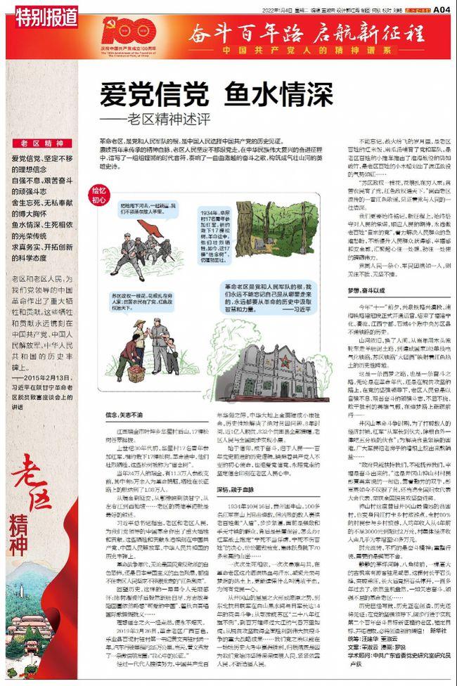 新黄金矿工