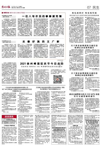 1974年联合国大会上，苏联外长拿邓公身高说事，小平同志机智回应