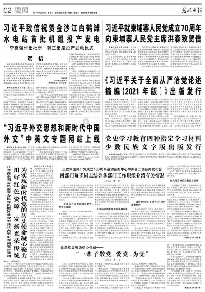 小僵尸射飞鸟