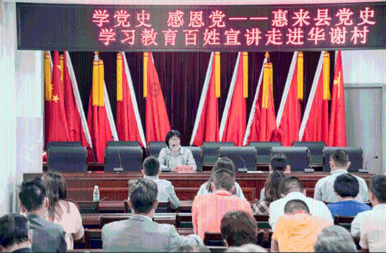 福建省住院医师/专科医师培训网游戏画面