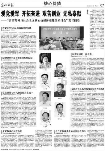 小魔仙的晚礼服