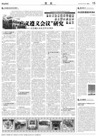 楚留香
