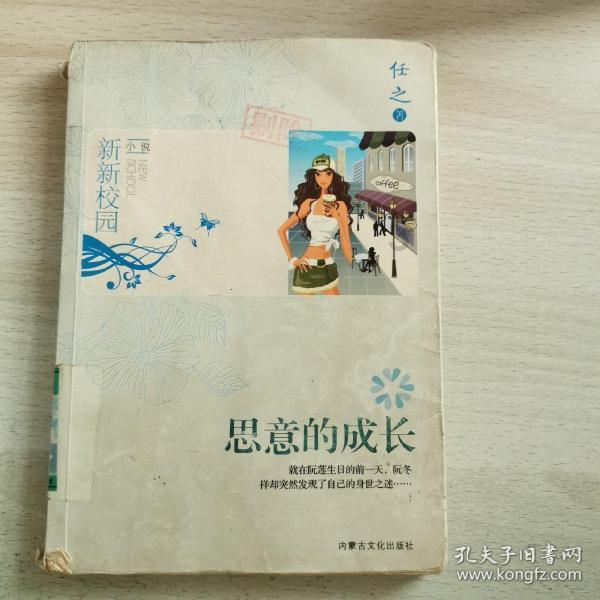 逃离荒凉的地方