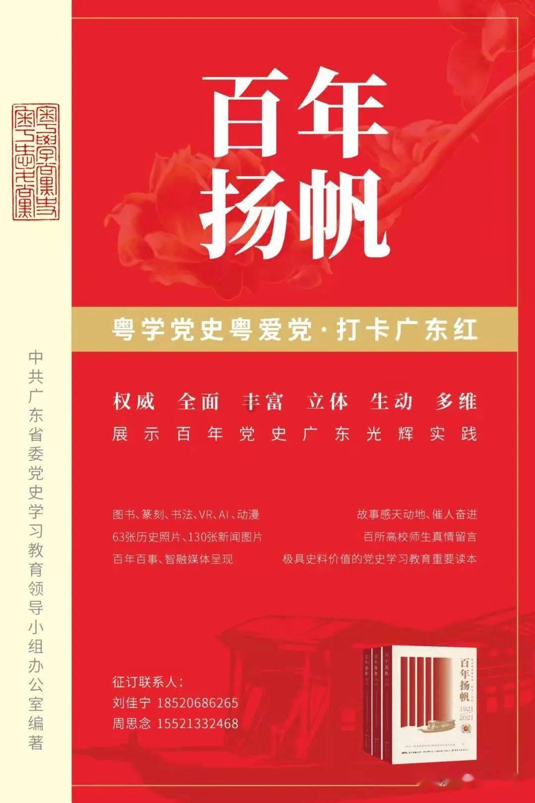 史小坑的爆笑生活10