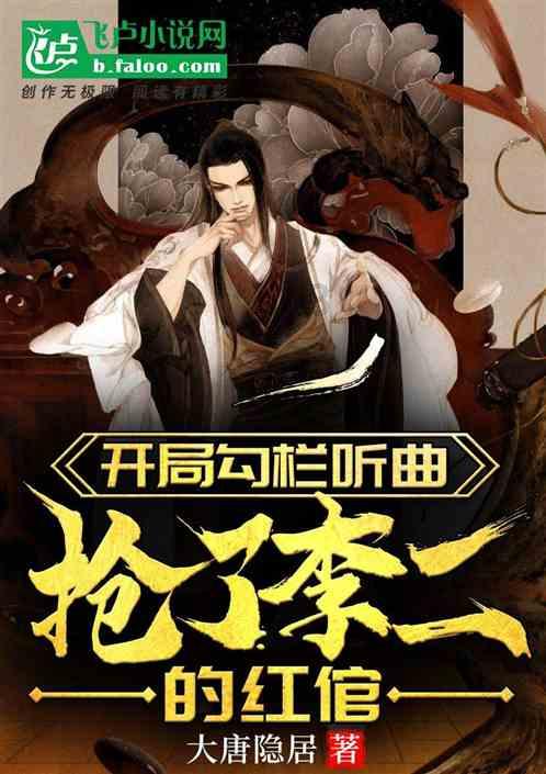 孤独的流浪者救援
