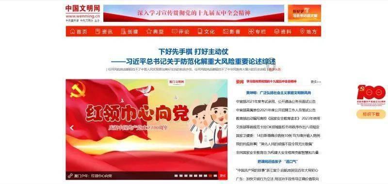 无可救药