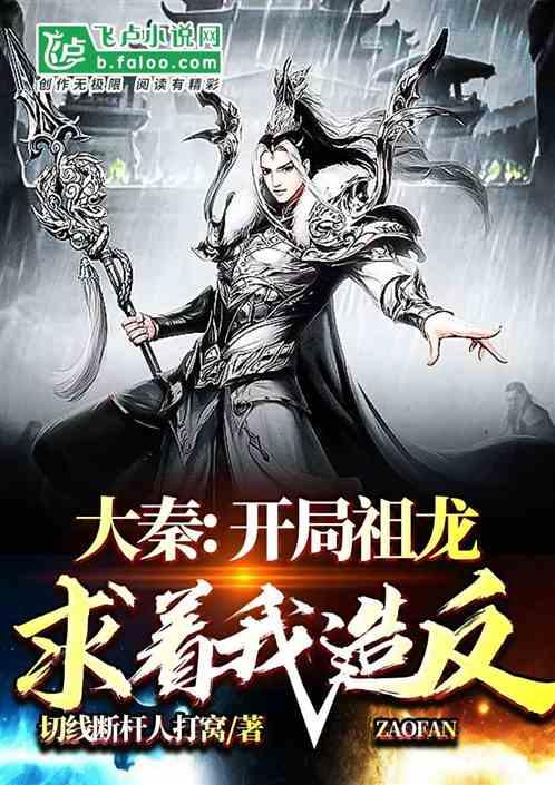 刀锋铁骑