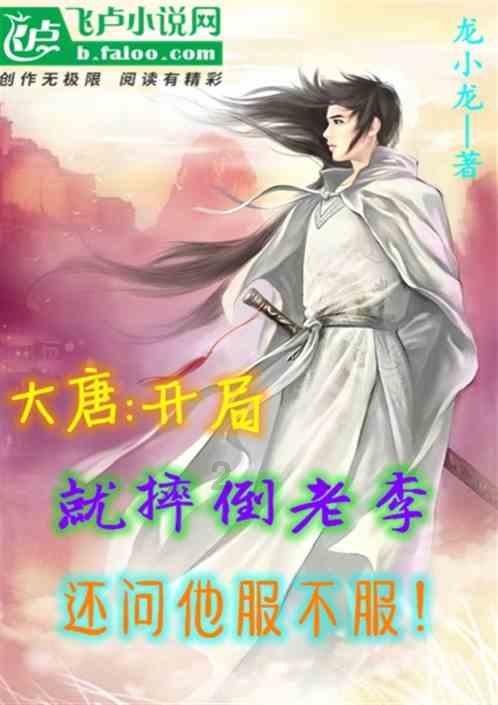 蝎子逃生之地