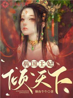 百龙飞舞闹金陵