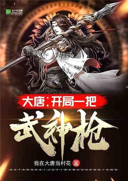 坦克防御战争
