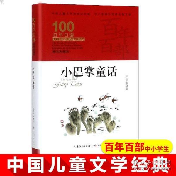 南京市台联举办“携手同心两岸情” 2024年在宁台胞春节联欢活动
